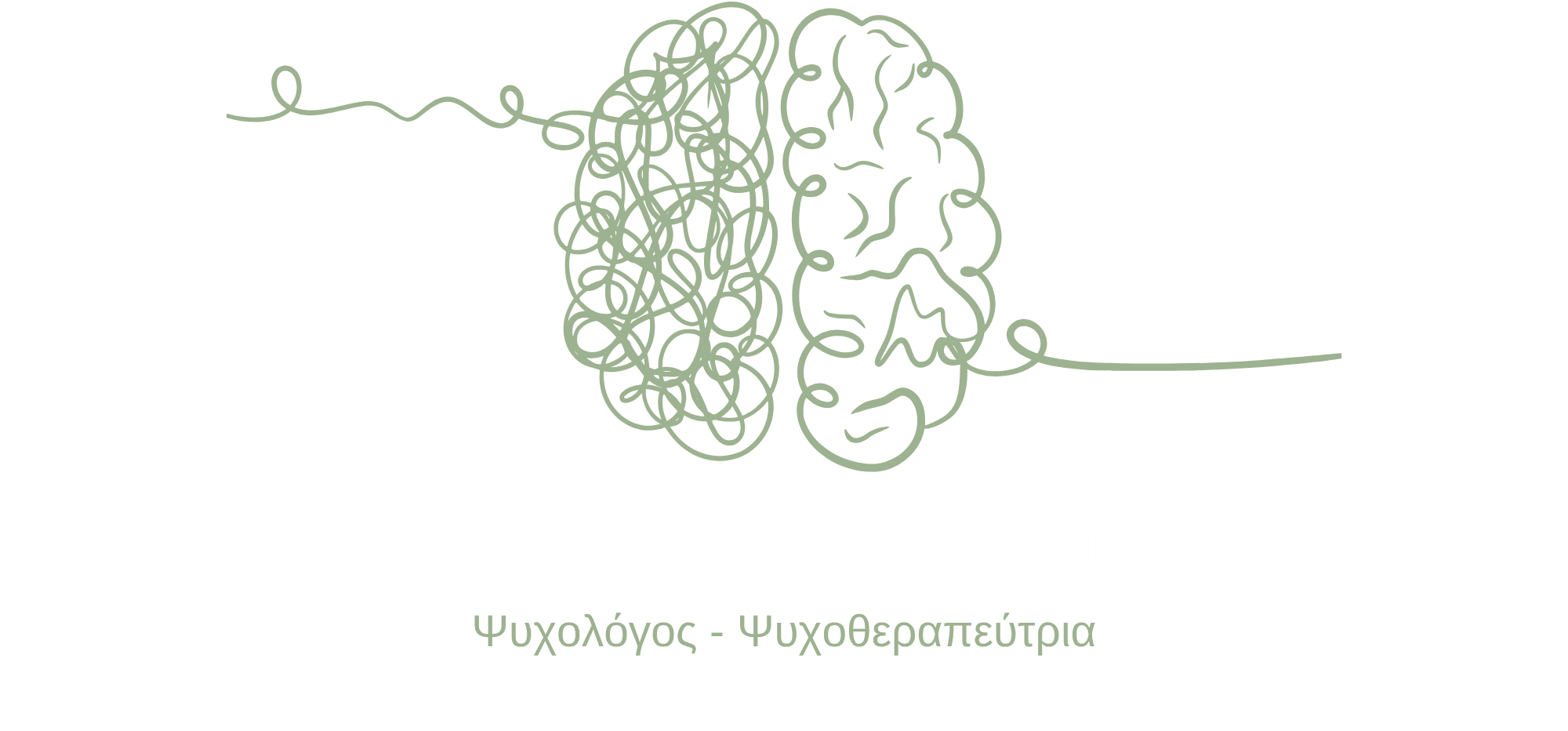 Αθηνά Πασχάλη